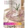 Golden butterflies tablecloth, round, oxford, elastic band, size 140x140 cm, diameter 105-120 cm