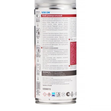 Universal glue Vixen, aerosol, 520 ml-9