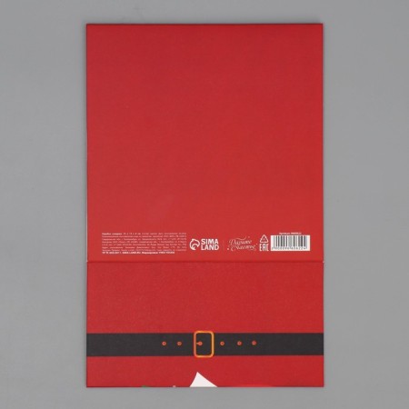 Folding box "Santa Claus", 15 x 15 x 8 cm, new year-6