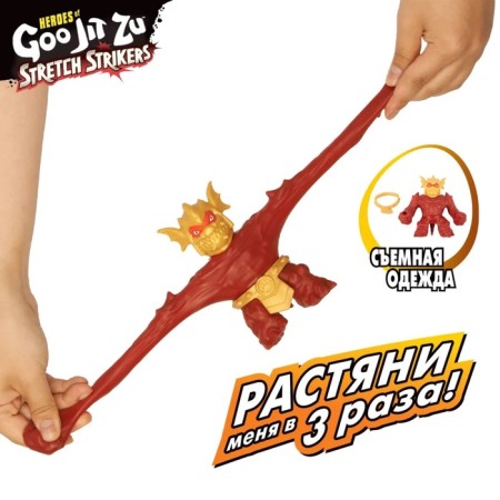 The stretching figure "Knight-Dragon Blazagot Stretch Stikers" 43491-2