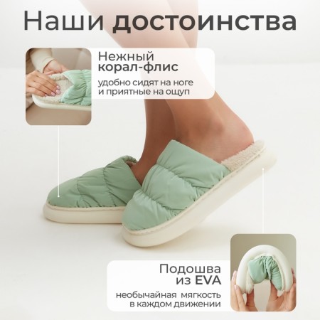 Women's slippers, size 40-41, mint color-3