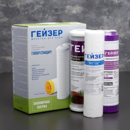 A set of interchangeable S-1 cartridges to the geyser filter. Standard"