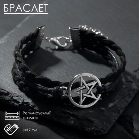 Bracelet "Pentagram" Protection, black color in silver, l = 17 cm