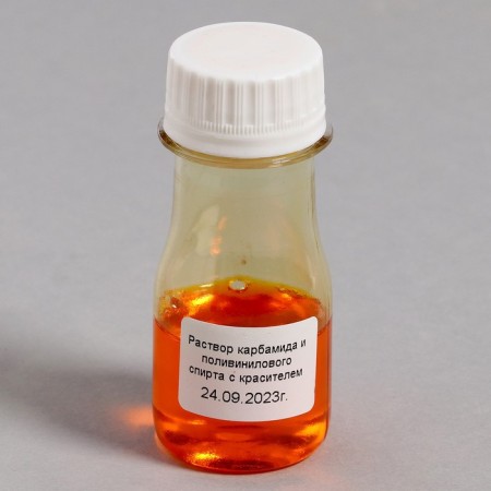 Crystal cultivation. Princess "Princess Varya" Orange Crystal-6