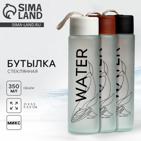 Water bottle, glass, color mix, 350 ml