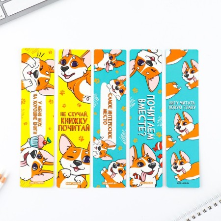 A set of cardboard bookmarks with hints, 5 pcs "Corgi"-2