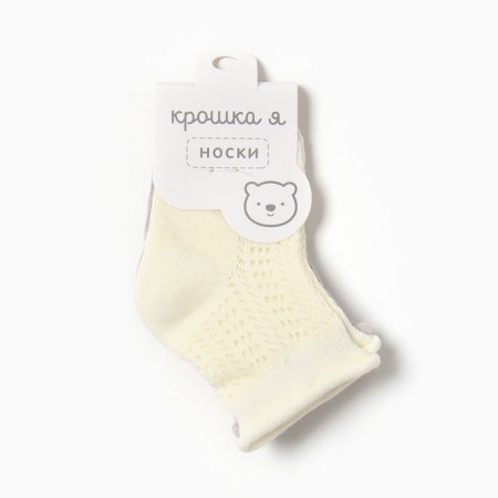 Набор носков Крошка Я Basic Line, 2 пары, 6-12 мес., серый/желтый-2
