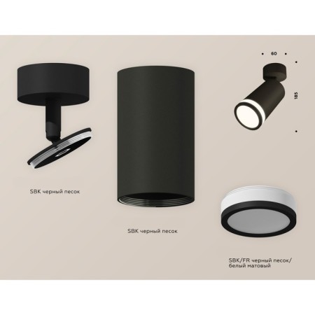 AMBRELLA LIGHT, TECHNO, XM6323013, GU5.3, Black Black Sand Color.-1