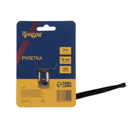 Tundra roulette, plastic case, 3 m x 16 mm-5