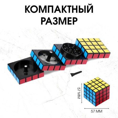 Grinder for tobacco, Greener "Cube", on Magnet, 5.7 x 5.7 cm-1