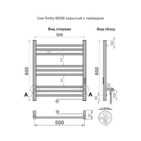 Electric towel Indigo Line Trinity, 600x500 mm, timer, black-2