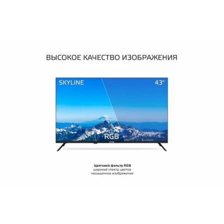 TV Skyline 43lt5900, 43 ", FullHD, DVB-T2, 3XHDMI, 1xUSB, black-5