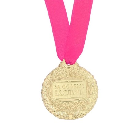 Women's medal on the Mother's Day "Best Mom", d = 4 cm-4