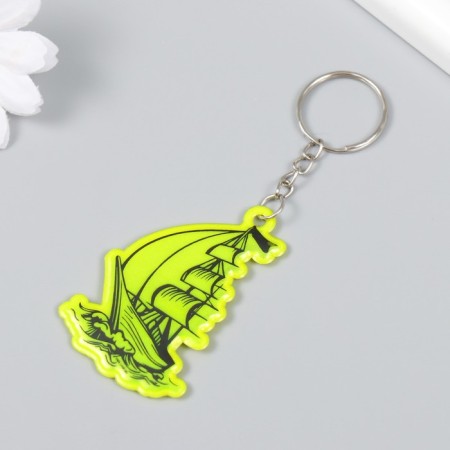 A keychain plastic reflective "ship with sails on the waves" 5.5x3.6 cm-1