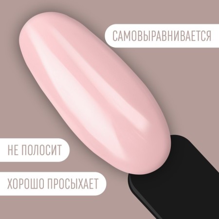 Delicate nude nail polish gel, 3 phase, 8 ml, LED/UV, Color Direct - Pink (02)-3