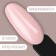 Delicate nude nail polish gel, 3 phase, 8 ml, LED/UV, Color Direct - Pink (02)