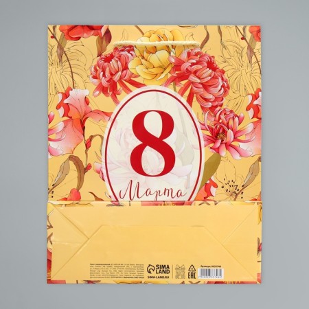 Gift Package Laminated, Packaging, “March 8”, ML 21 x 25 x 8 cm-7