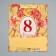 Gift Package Laminated, Packaging, “March 8”, ML 21 x 25 x 8 cm