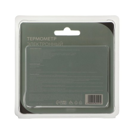 Thermometer Luazon LTR-15, electronic, 2 temperature sensors, humidity sensor, white-7