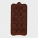 Form for chocolate of the share "Piria", silicone, 21 × 10.4 cm, 15 cells, brown color