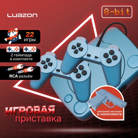 Game console Luazon Game-1, 8 bits, included 2 joysticks and a pistol, 22 games, gray