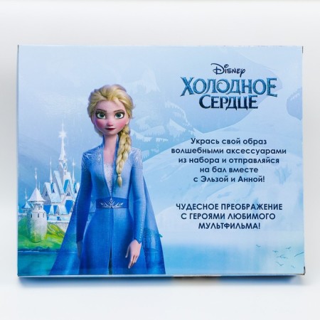 The set is "the most beautiful", cold heart, in a box, with shoes-1