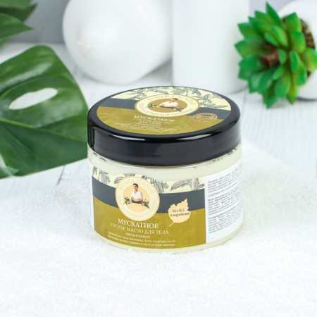 Body oil agafia, thick, nutmeg, 300 ml