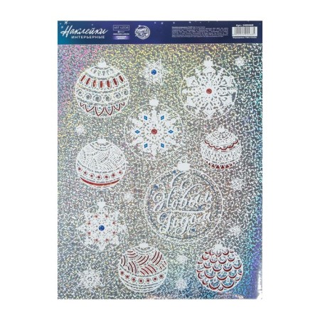 Interior sticker - a head of New Year's toys, 21 x 29.7 cm, New Year