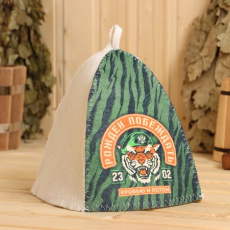 Bath cap with print "Born to win 23.02"-3