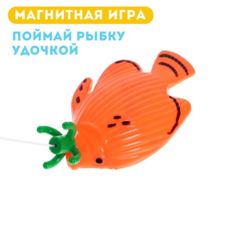 Рыбалка «Веселая рыбалка» 1 удочка, 9 рыбок, сачок, МИКС-3