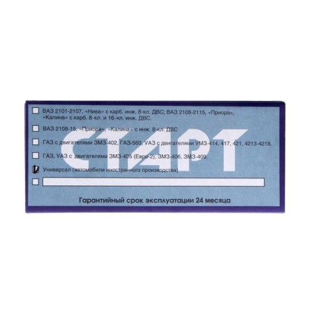 Universal Start-M engine heater with a thermostat of 70 degrees, 1.5 kV 7336165-4