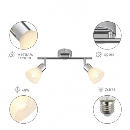 Lamp Keila 7051-702 2he14 40W-2