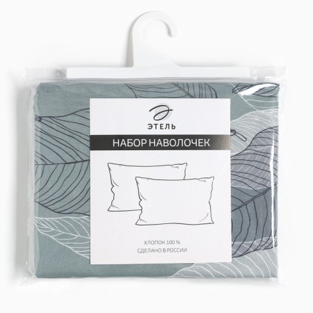 Pillow Pillowcase "Ethel" Mint Leaves 50x70 cm-2 pcs, 100% cotton, perkal-2