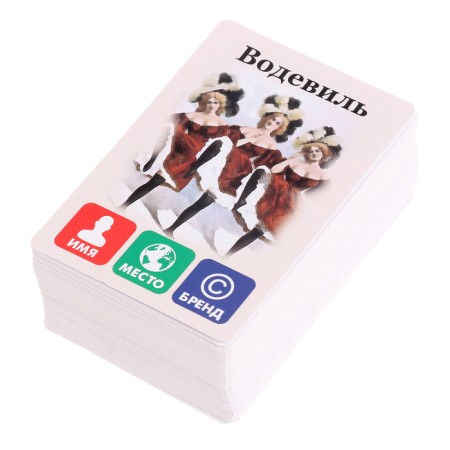 Board game "Quiz. The origin of words ", 2-5 players, 9+-1