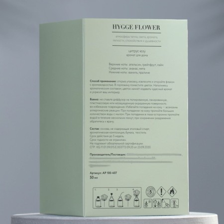 Diffusor "Hygge Flower #13 Citrus Yuza" Aromatic, 50 ml-3