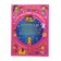 The first book of the girl