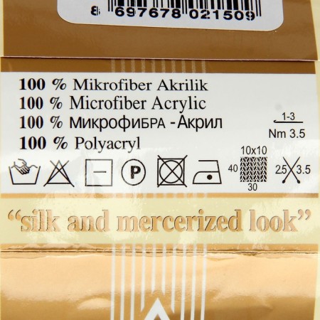 Пряжа "Diva" 100% микрофибра 350м/100гр (450 перламутровый)-2