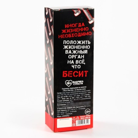 Lounzers XXL in the box "Bolt", taste: Cola, 140 g. (18+)-5