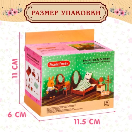 Набор игровой «Мебель для питомцев» с аксессуарами-5