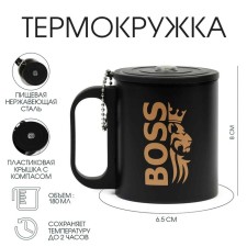 Thermal circle, 180 ml, boss tourism, retains heat 2 hours, compass