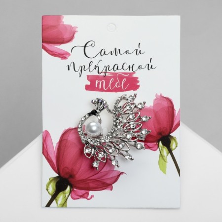 Brooch "Firebird" with a pearl, white-radiant color in silver