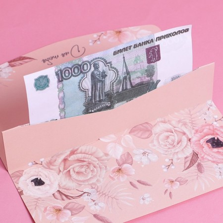 Gift envelope with the inner pocket "Pull the views", flowers, 20 × 9.5 cm-4
