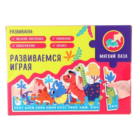 Soft puzzle for kids "Alphabet: dinosaurs", 9 parts, crumb me-8