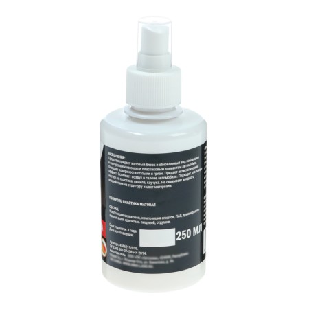 Grand Caratt Plastic Polition Matte, citrus mix, 250 ml, spray-19