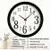 Walls wall, D-28 cm, interior, classic, silent