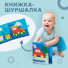 Book-Smecker 