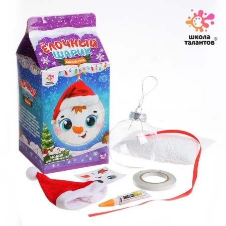 Set for creativity "Decorate the New Year's ball: Snowman"
