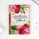 Diary in a gift box “Dear Teacher”, hard cover, A5 format, 80 sheets