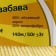 Yarn "Children's Fun" 20% microfiber, 80% acrylic 140m/50g (031 Shamp)