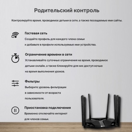 Router wireless Mercusys MR90X AX6000 100/1000/2500Base-T black-8